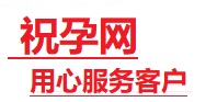 勃利捐卵试管助孕机构-代媽网